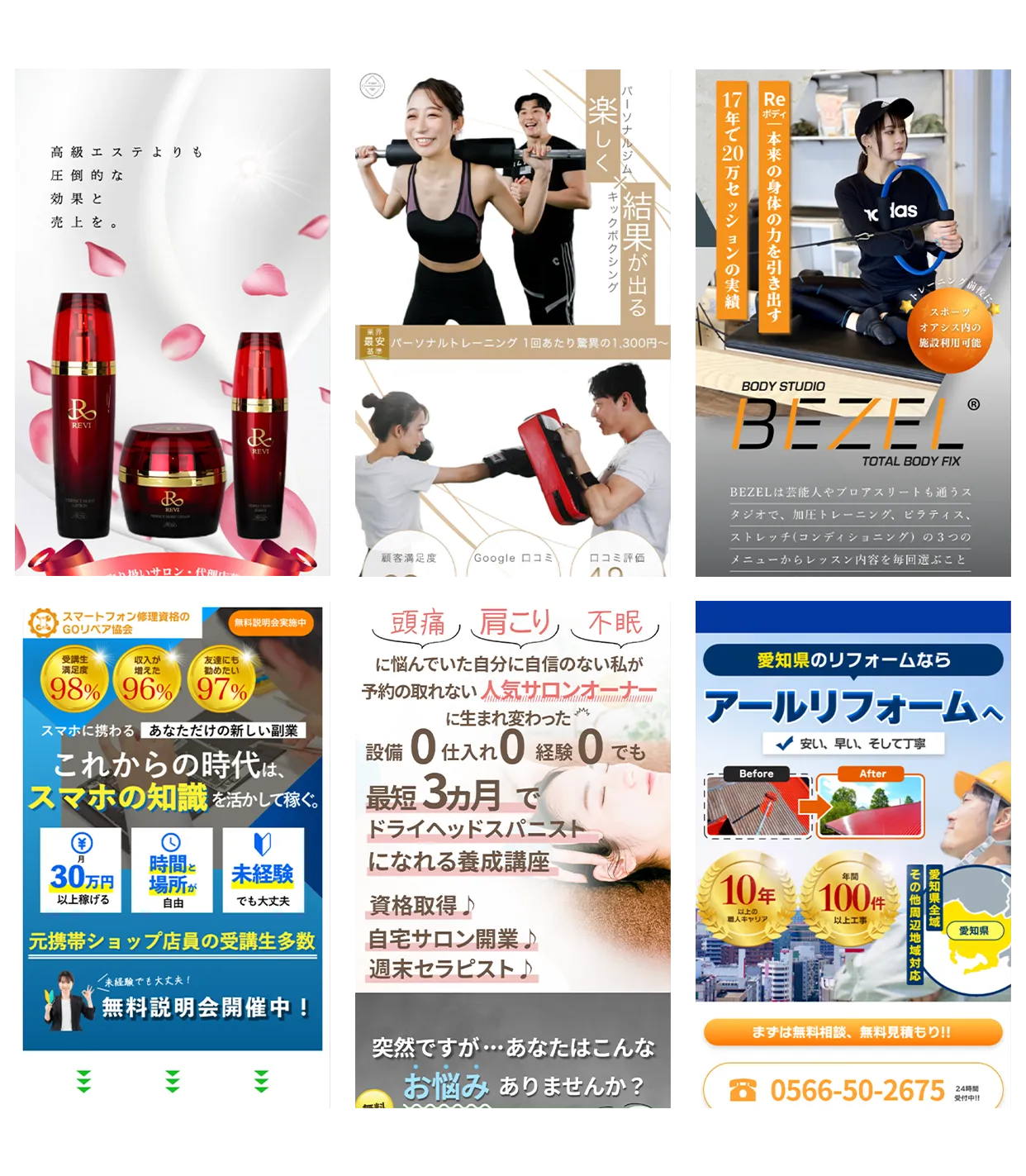 Before-After-image-2