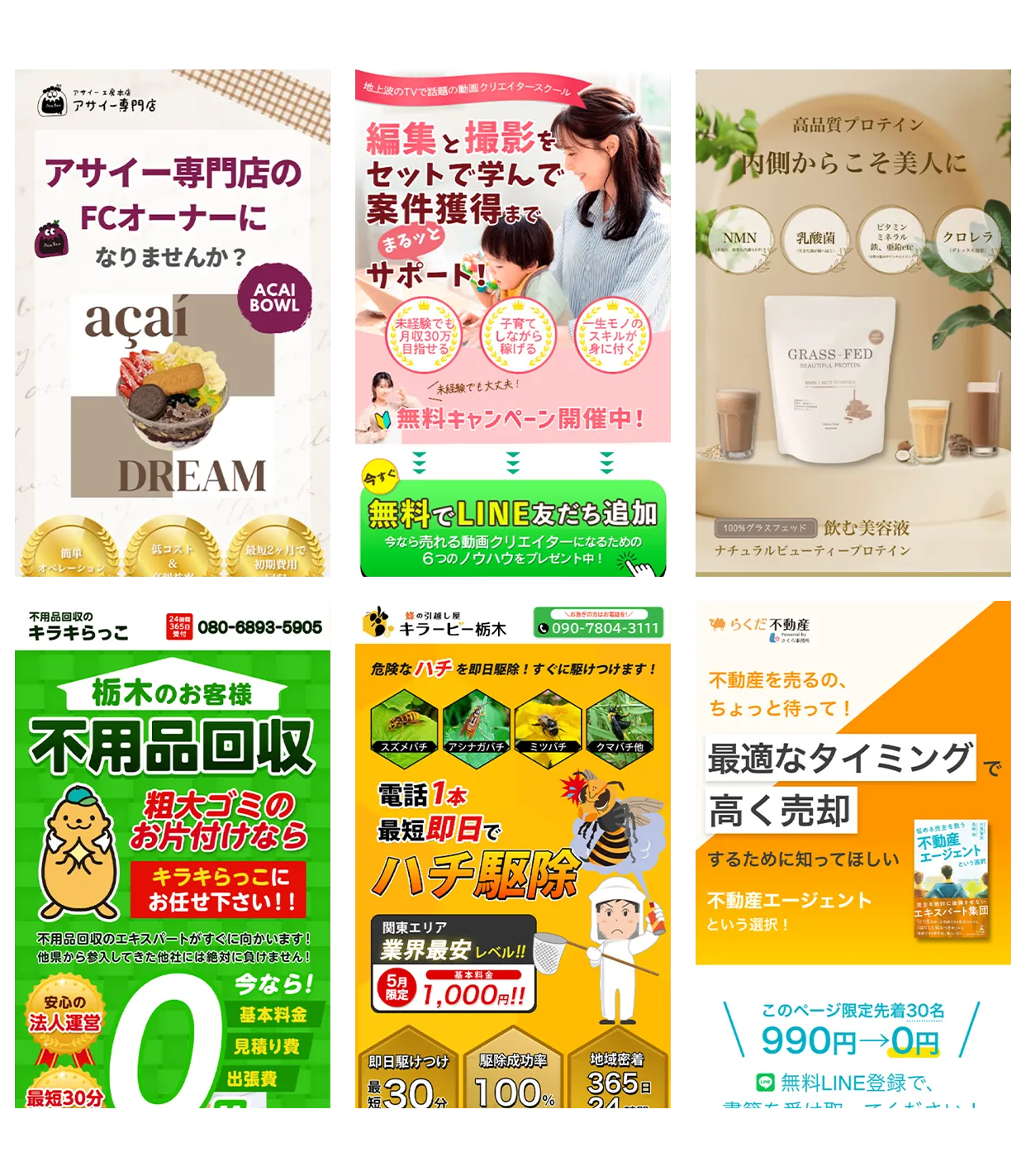 Before-After-image-5